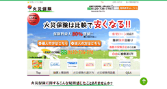 Desktop Screenshot of kasaihoken-create.com