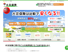 Tablet Screenshot of kasaihoken-create.com